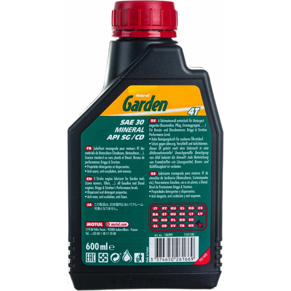 Масло MOTUL Garden 4-х тактное SAE30 4T  0,6 л   106999