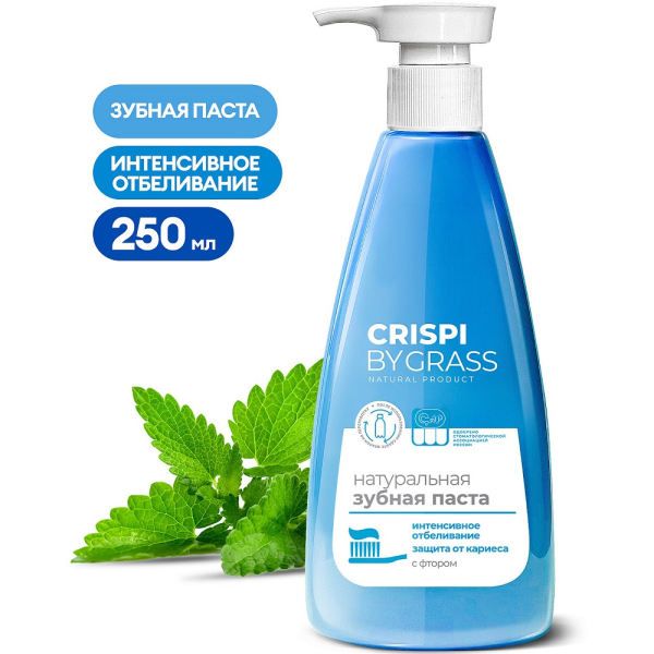Зубная паста GRASS Crispi отбеливающая 250 мл   125724