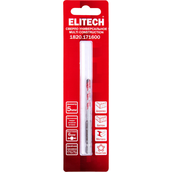 Сверло ELITECH Multi Construction 5мм