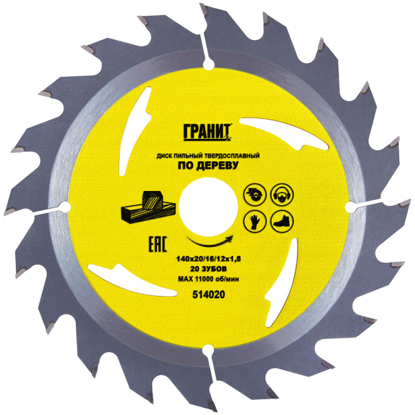Диск п/п ГРАНИТ 140*20/16*20 мм по дереву
