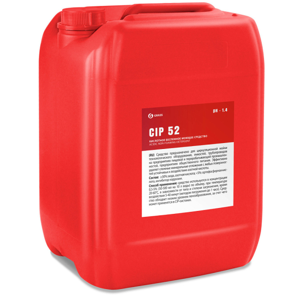 Средство моющее беспенное кислотное GRASS CIP 52  19 л   550075