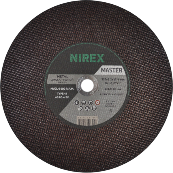 Диск абразивный NIREX Master 355*3.2*25.4 металл NADM35532