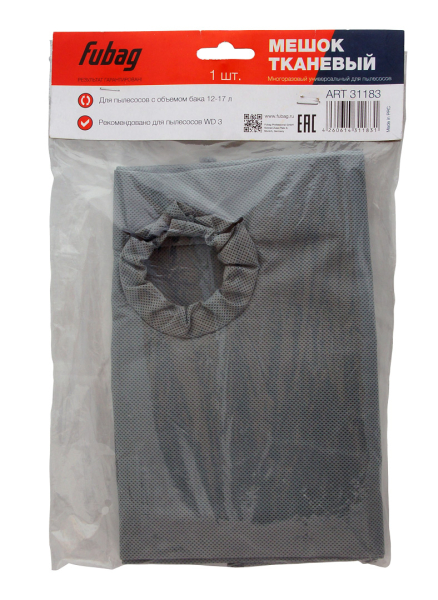 Мешок для пылесоса Fubag WD 3