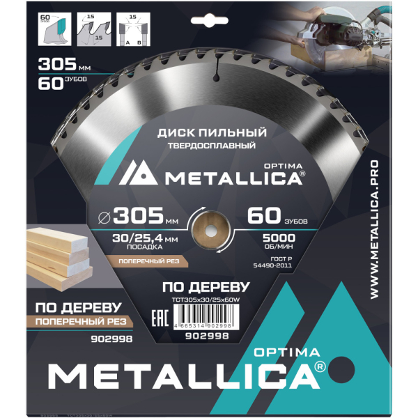 Диск пильный тв.сплав.METALLICA Optima 305x30/25,4 мм 60 зубов по дереву поперечный   902998