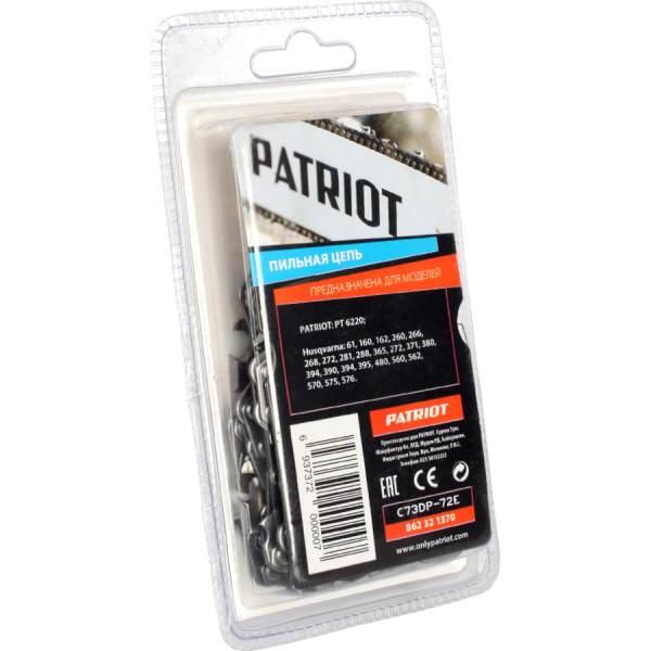 Цепь Patriot Garden 20"  3/8 - 1,5 - 72   73DP-72E