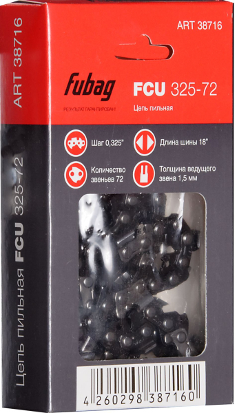 Цепь Fubag 18"  0,325 - 1,5 - 72