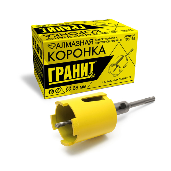 Коронка алмазная ГРАНИТ SDS+ 68 мм