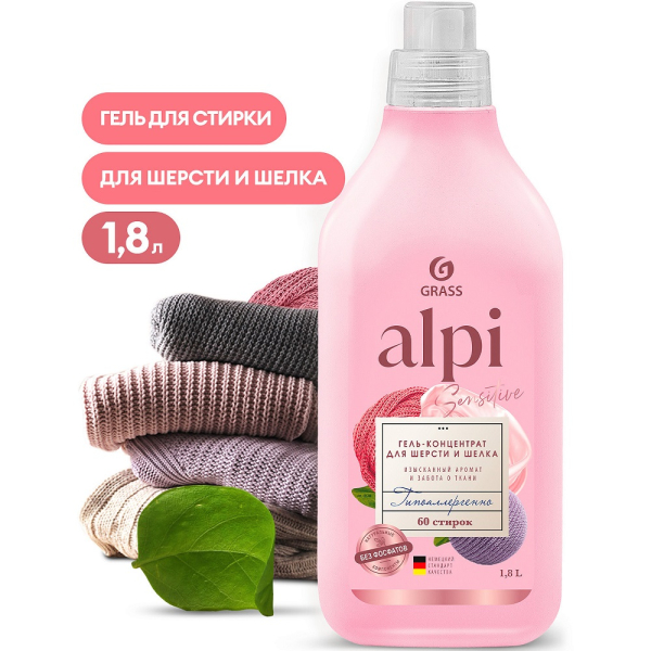 Средство для стирки жидкое GRASS "ALPI" для шерсти и шелка 1.8 л   125748