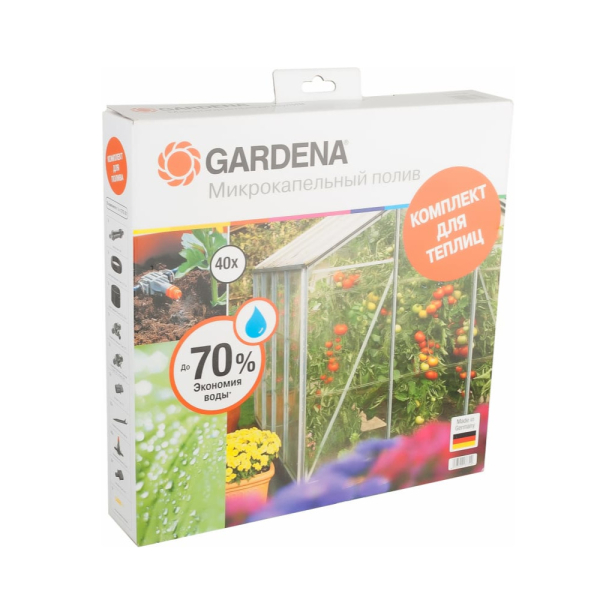 Комплект для микрокапельного полива Gardena    01373-20.000.00