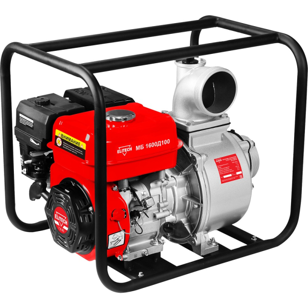 Мотопомпа ELITECH МБ 1600 Д 100 (E0105.004.00)