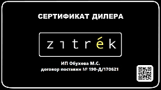 ZITREK