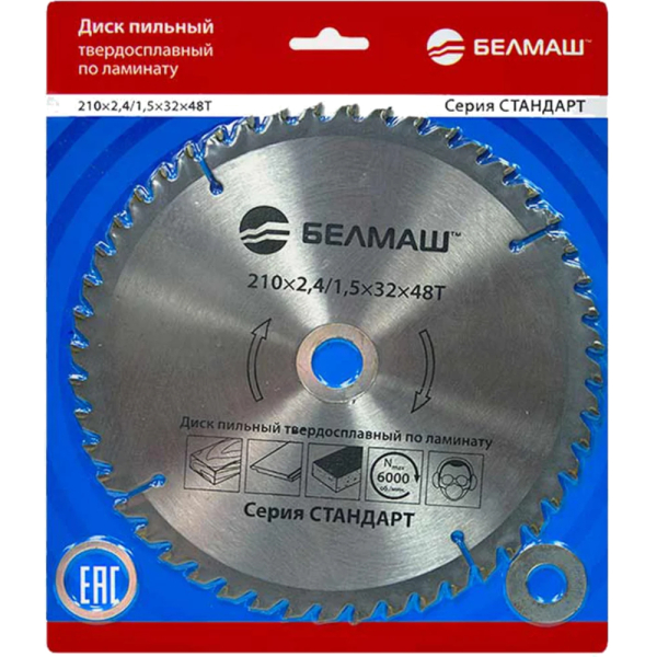Диск п/п БЕЛМАШ 210*32*48   RD058B
