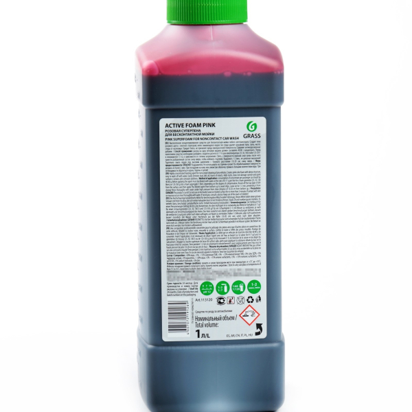 Моющее средство для бесконтактной мойки GRASS "Active Foam Pink" 1кг
