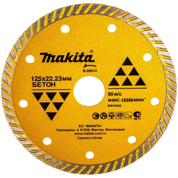 Диск алмазный Makita 125*22,2 турбо сплошной   В-28014