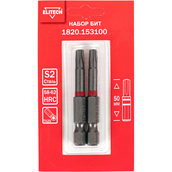 Набор бит ELITECH TORX25*50мм 2шт   1820.153100