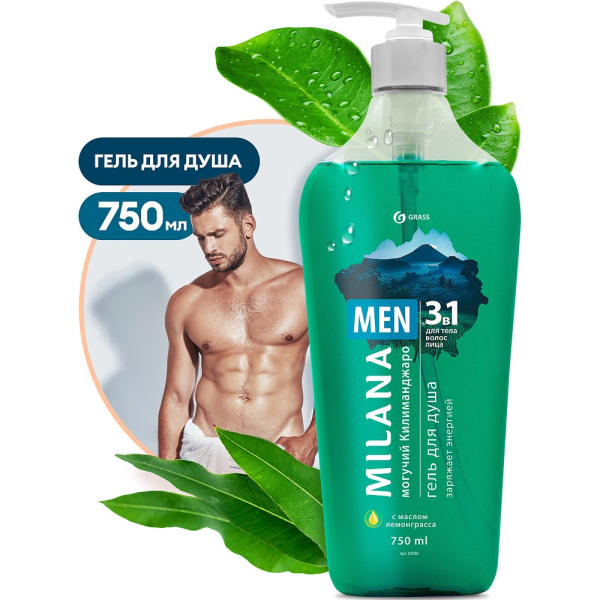 Гель для душа GRASS "Milana MEN" Могучий Килиманджаро с маслом лемонграсса 750мл   125782