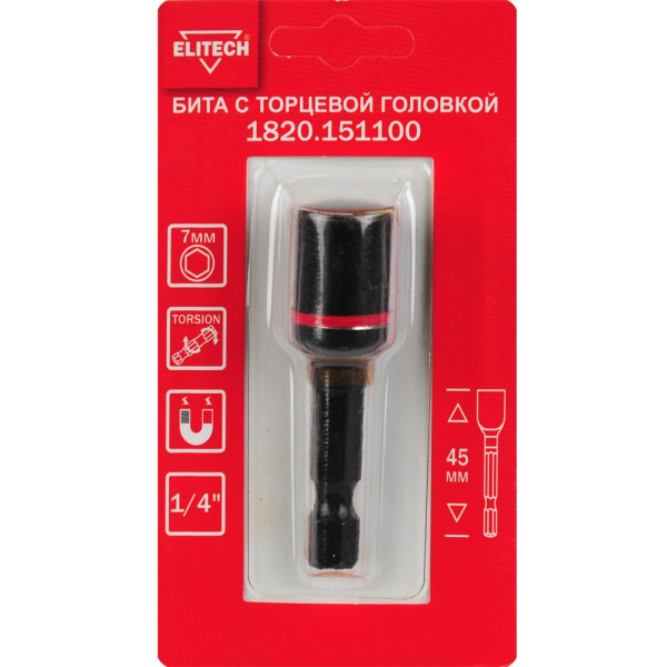Бита с торцевой головкой ELITECH ударная 7мм*45мм   1820.151100