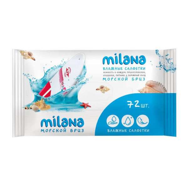Салфетки влажные GRASS Milana Морской бриз (72 шт)   IT-0573