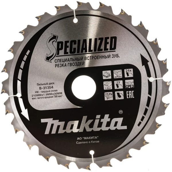 Диск п/п Makita 210*30*24   (B-31354)