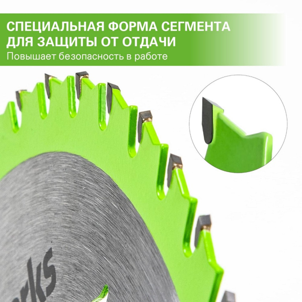 Диск пильный GREENWORKS 184x20х24T   2943407