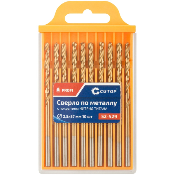 Сверло Cutop Profi 2,5*57 по металлу 10 шт   52-429