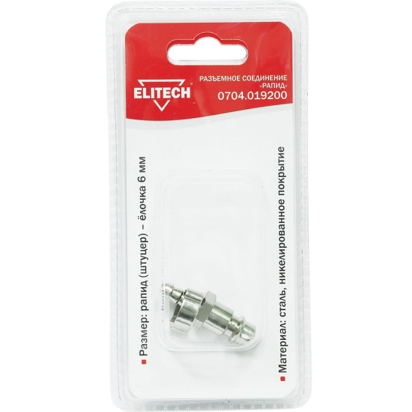 Разъемное соединение ELITECH переходник   0704.019200