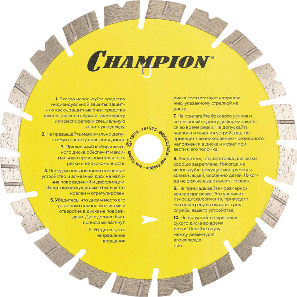 Диск алмазный CHAMPION Fast Gripper ST универсал 230*22.2 мм сегмент   C1618