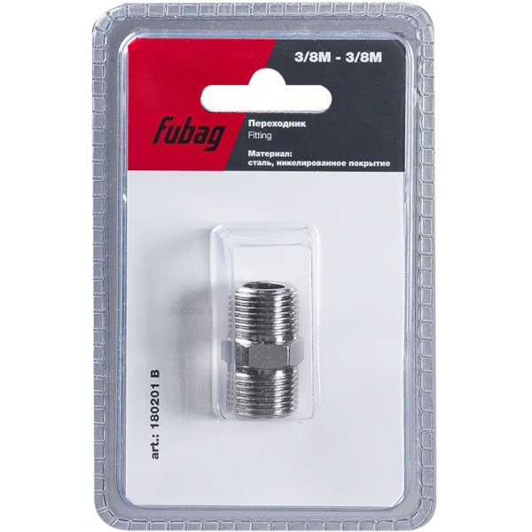 Разъемное соединение Fubag переходник 3/8"M на 3/8"М   (180201 B)