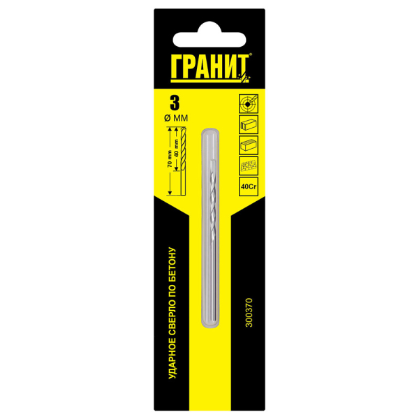 Сверло ГРАНИТ по бетону ударное 3*70*40 мм