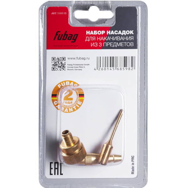 Набор насадок для накачки шин Fubag в блистере   110119