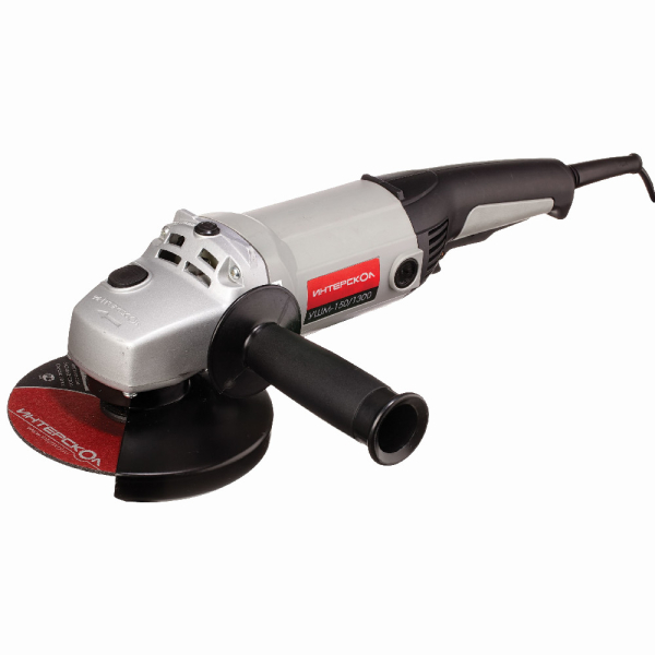 УШМ Интерскол УШМ-150/1300   30 ЛЕТ