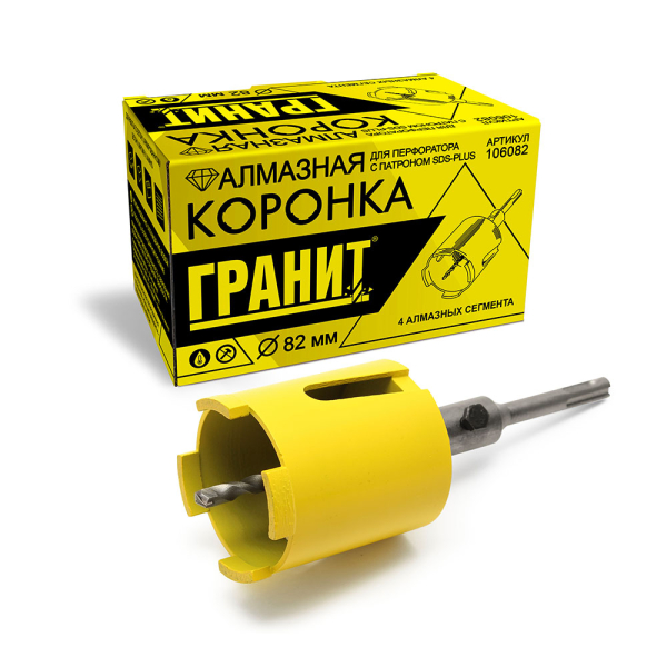 Коронка алмазная ГРАНИТ SDS+ 82 мм