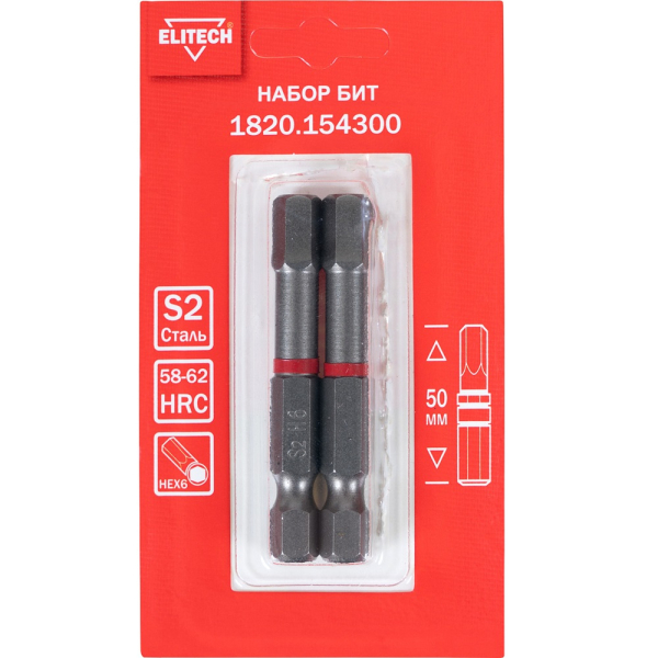 Набор бит ELITECH HEX6*50мм 2шт   1820.154300