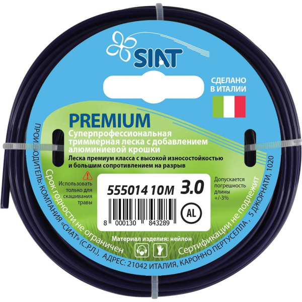 Леска SIAT Premium 3,0*10 м (алюминиум круг)   555014