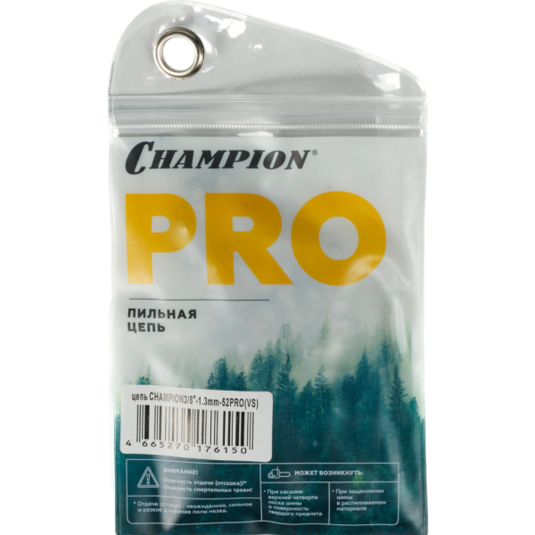 Цепь CHAMPION 3/8" - 1,3 - 52 PRO (VS)   A050-VS-52E