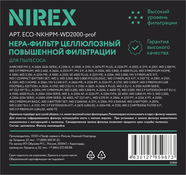 ECO-NKHPM-WD2000-prof 3