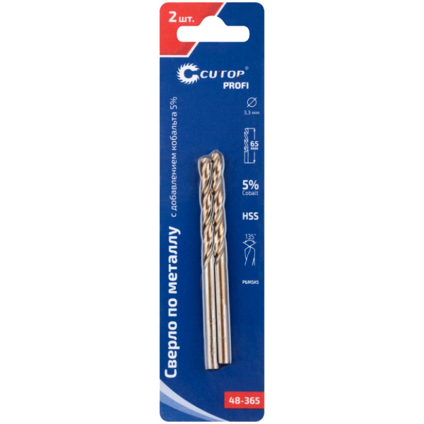 Сверло Cutop Profi 3,3*65 по металлу 2 шт   48-365