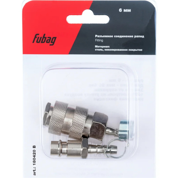Разъемное соединение Fubag Набор   (180420 B)