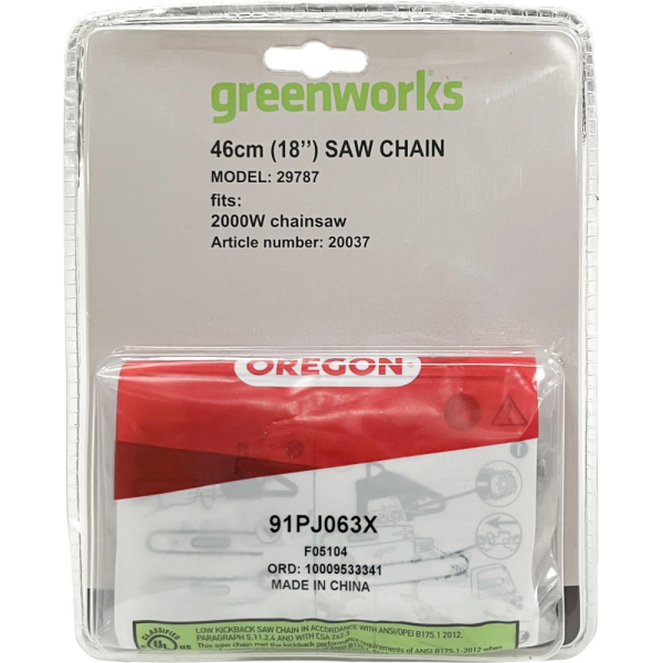 Цепь GREENWORKS для цепной пилы 46см 63зв, 3/8", 1,1мм   29787