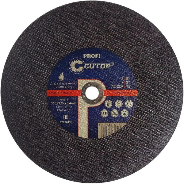 Диск абразивный Cutop Profi 355*3,2*25,4 мм   39994т