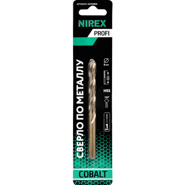Сверло NIREX Profi по металлу Cobalt 8*117 мм NMD0800 (1шт в упак)
