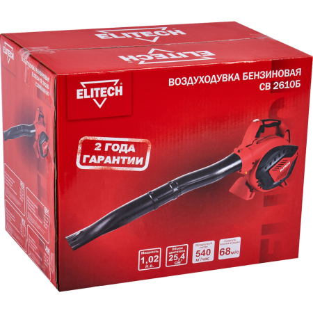 СВ 2610Б (E1608.006.00) 10