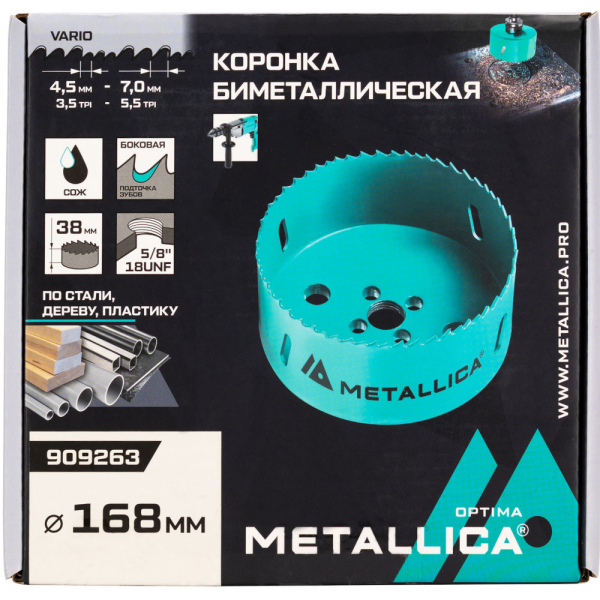 Коронка биметаллическая METALLICA Optima 168 мм 6 2/3" Vario 5/8-18UNF   909263