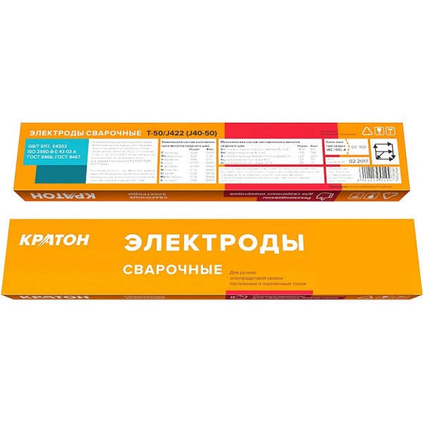 Электрод для дуговой сварки КРАТОН 2,5мм 1кг   1 19 01 007