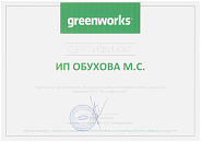 GREENWORKS