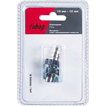 Разъемное соединение Fubag переходник 10мм елочка на елочку 10х15мм   (180392 B)