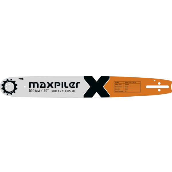 Шина MAXPILER 1,5-76-0,325-20   MXGB-1,5-76-0,325-20