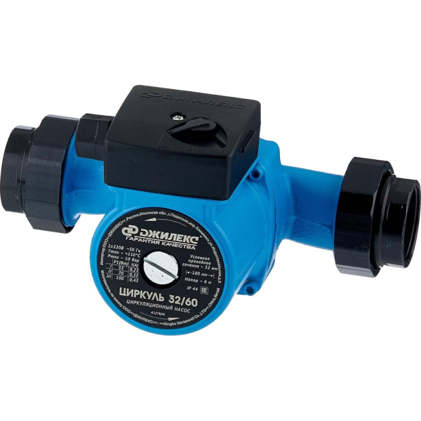 Насос ДЖИЛЕКС ЦИРКУЛЬ 32/60 циркуляционный