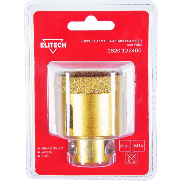 Коронка алмазная ELITECH 51мм*М14