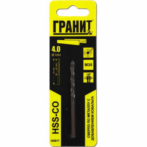 Сверло ГРАНИТ по металлу HSS-Co 4,0*75*43 мм